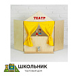 Набор "Ширма для кукольного театра"
