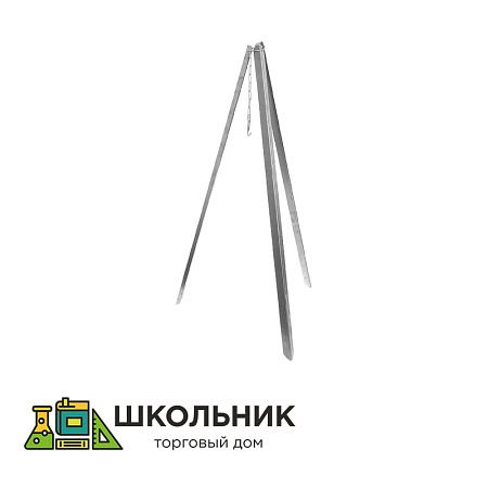 Тренога костровая