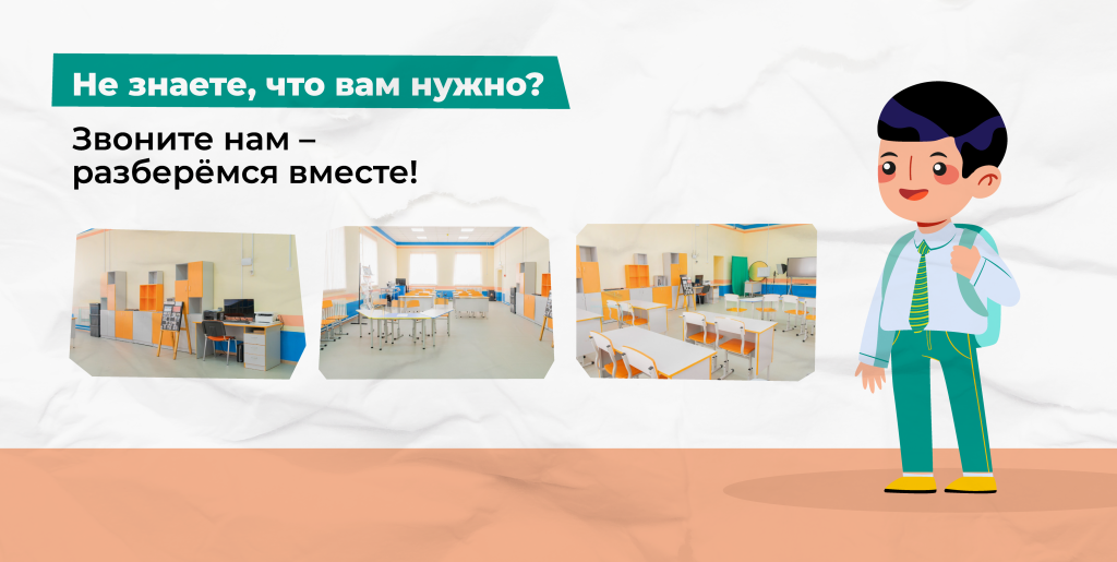 школа креативных индустрий в учебном заведении с учетом норм СанПиН и ГОСТ