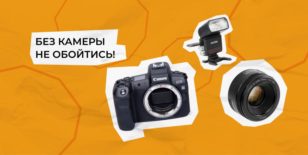 камера Canon для школы