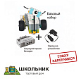 Комплект LEGO Education «WeDo 2.0 active» Комплект LEGO Education «WeDo 2.0 active»