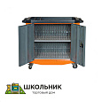 Тележка для ноутбуков Schoollbox (30 ноутбуков) Тележка для ноутбуков Schoollbox (30 ноутбуков)