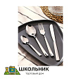 Набор столовых приборов Набор столовых приборов